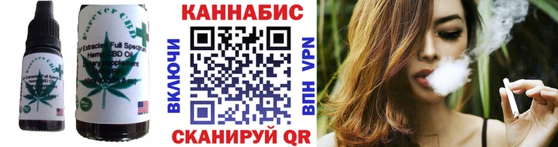 Еда ТГК конопля купить наркотик Пущино