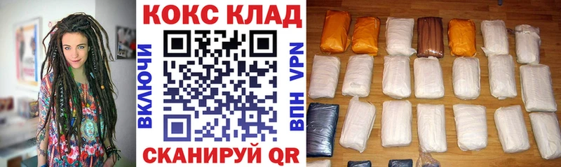 blacksprut как войти  Пущино  Cocaine Columbia 