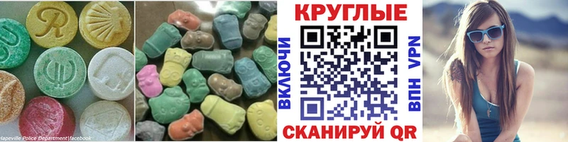 ЭКСТАЗИ louis Vuitton  мориарти как зайти  Пущино 