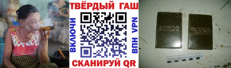 ГАШИШ гарик Пущино