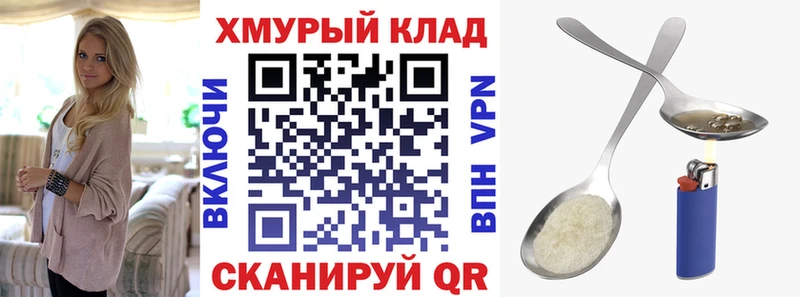наркотики  Пущино  Героин белый 