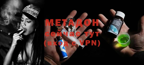метадон Алзамай