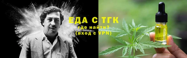 прущие крисы Заводоуковск