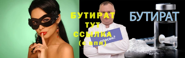 кокаин VHQ Заволжье