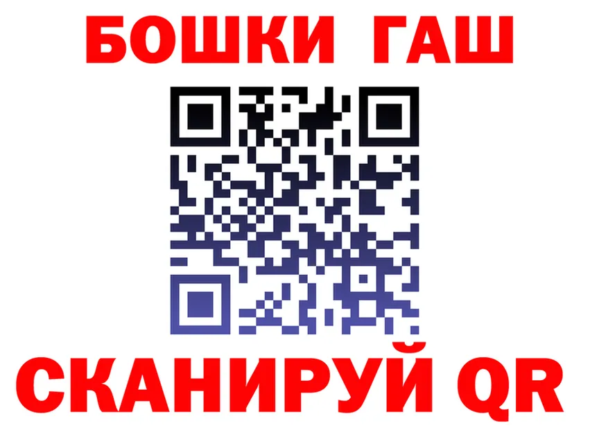 МЕФ кристаллы ссылки площадка гидра Пущино