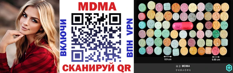 купить   Пущино  кракен ссылки  МДМА Molly 