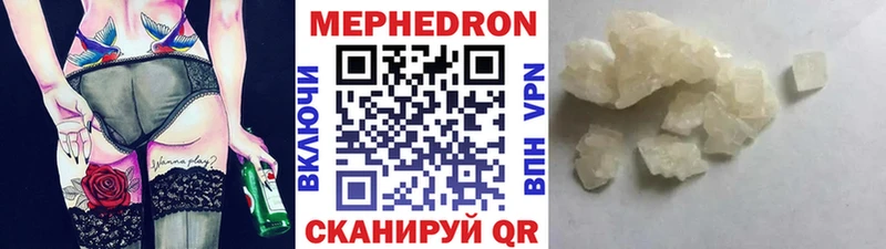 что такое площадка как зайти МЯУ-МЯУ мука Пущино