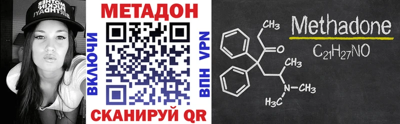 МЕТАДОН белоснежный  Пущино 