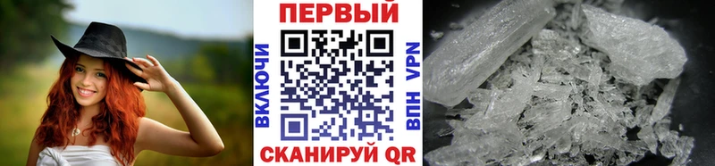 кракен зеркало  Пущино  Первитин Methamphetamine  даркнет сайт 