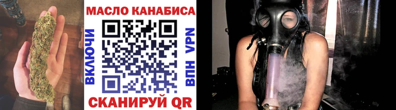 ТГК Wax  цена   Пущино 
