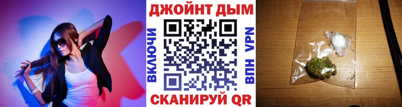 Бошки Шишки сатива  OMG рабочий сайт  Пущино 